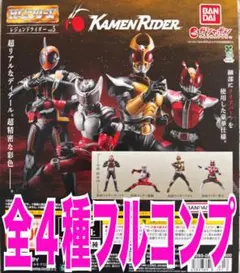 HG レジェンドライダーvol.5　全4種セット　ガチャ