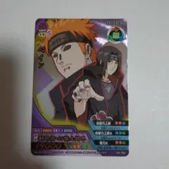 NARUTO ナルティメットクロス　ペイン NX-282 うちはイタチ