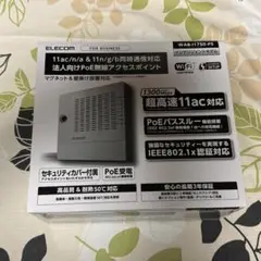 [新品] エレコム WAB-I1750-PS PoE無線アクセスポイント 1台