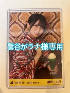 乃木坂46生写真 浴衣2026賀喜遥香座りヨリ レアポーズ - メルカリ