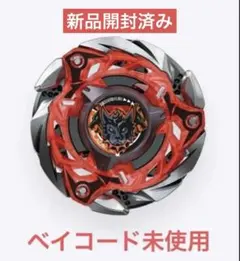 2026年最新】ケルベロスフレイムの人気アイテム - メルカリ