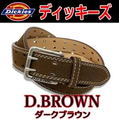 濃茶 ディッキーズ 0361 PUスエード ダブルピンベルト Dickiesのサムネイル