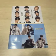 SnowMan CD特典 クリアファイル2枚