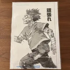 ヒロアカ原画展 デジタル原稿プリント 緑谷出久【匿名配送】