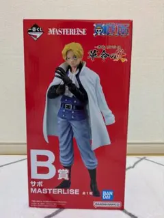 ワンピース MASTERLISE サボ B賞 フィギュア