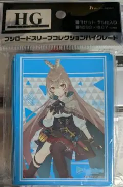 ブシロードスリーブコレクション ハイグレード オーロ・クロニー　ホロライブ ブシロードスリーブコレクション ハイグレード オーロ・クロニー