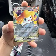ポケモンカード ジラーチex RR 25th