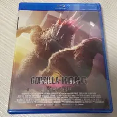 ゴジラ×コング 新たなる帝国('24米)〈2枚組〉 ブルーレイ 新品未開封