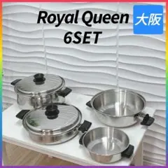 2025年最新】ロイヤルクイーン鍋の人気アイテム - メルカリ