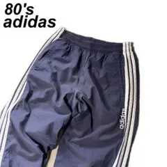 古着 80's アディダス ナイロン トラック パンツ フェードネイビー ATP