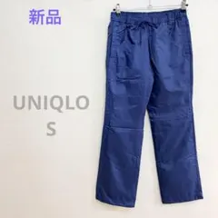 【新品タグ付】ユニクロ 暖パン ウォームイージーパンツ S 紺 裏フリース 防風