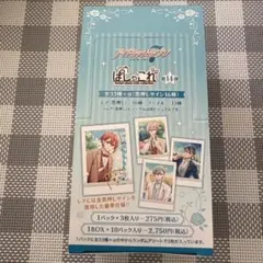 アイナナ　ぱしゃこれ 1box