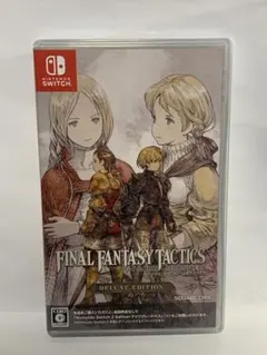 Switch ファイナルファンタジータクティクス - イヴァリース クロニクル…