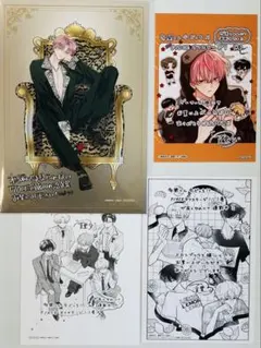 多聞くん今どっち F/ACE 1巻 特典4点セット ゲーマーズ アニメイト