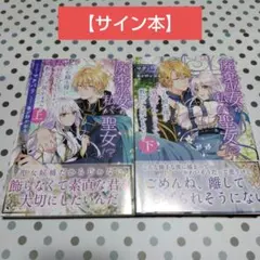 ヴァイスシュヴァルツ SPサイン「幸運の管理人 ちとせ」 ゆらぎ荘の幽
