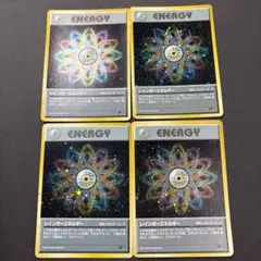 レインボーエネルギー 4枚セット ポケモンカード 旧裏