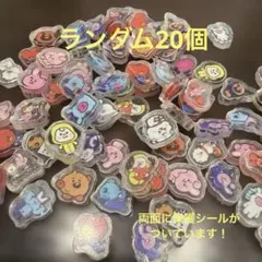 【新品未使用】BTS BT21 アクリルパーツ20個　ランダム