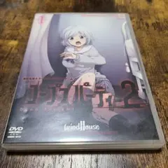 コープスパーティー2