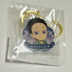 ufotableWeくじ 狛治 恋雪　B賞　アクスタチャーム　鬼滅の刃　花火大会