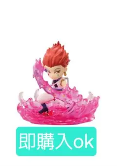 デスクトップハンター6　HUNTER×HUNTER ヒソカ