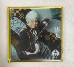 刀ミュ 渋谷TSUTAYA シブツタ アクリルコースター 膝丸 高野洸