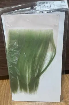 クラッセPRO 生え際パーツ グリーン02