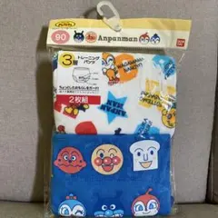 ◆新品　アンパンマン　3層トレーニングパンツ　サイズ90  2枚組　男の子