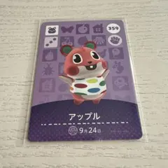 amiiboカード　アップル