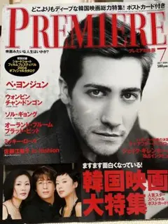 Item thumbnail for item 06d22d7f-c429-4976-884e-f2218e9e6ca4