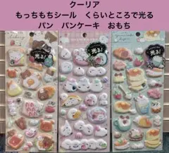 Wan♪様 リクエスト 2点 まとめ商品