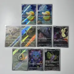 ポケモンカード sr ssr ur 7点セット - メルカリ
