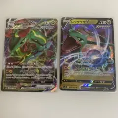 レックウザVMAXRRR レックウザV RR セット