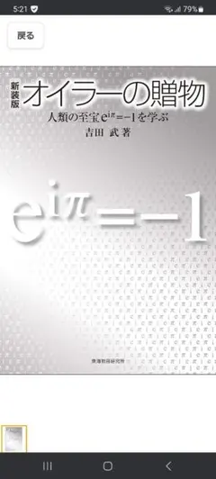 Item thumbnail for item c11147de-bd8a-4c7c-aa42-8cf3c0d2b5ce