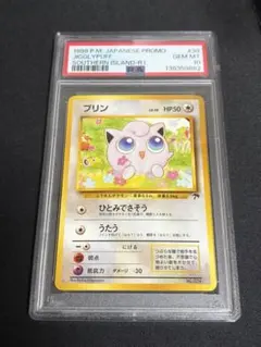 2026年最新】サザンアイランド psaの人気アイテム - メルカリ