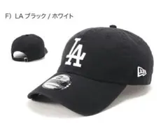 ニューエラ NEW ERA キャップ 9twenty ドジャース