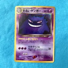 Pokemon Card Game ポケモンカードゲーム