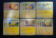 旧裏 ポケモンカード ヒトカゲ ゼニガメ ピカチュウ フシギダネ まとめ
