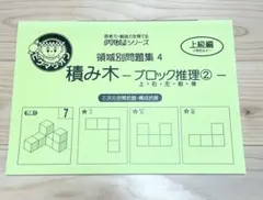 こつめ様 リクエスト 2点 まとめ商品