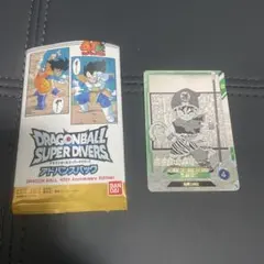 ドラゴンボール スーパー ダイバーズ アドバンスパック