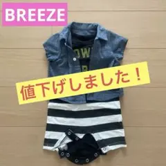 【BREEZE】1枚でおしゃれ♪重ね着風ロンパース