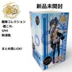 艦これ フィギュア 3体セット Amazon.co.jp: figma 艦隊これくしょん -艦これ- 天津風 ノンスケール