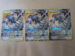 ※バラ売り可※ ルカリオ&メルメタルGX RRのサムネイル