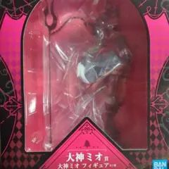 一番くじ　ホロライブ　大神ミオ　５点セット