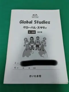 Item thumbnail for item b88fc343-983a-451f-b29e-755d30359bfa