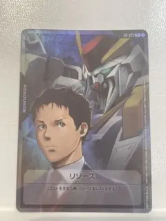 ガンダムカードゲーム　ハサウェイ　クスィー　リソース