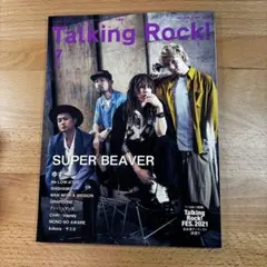 Talking Rock! 2021年7月号 SUPER BEAVER表紙