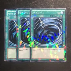 919様 リクエスト 3点 まとめ商品