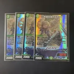 HAL様 リクエスト 3点 まとめ商品