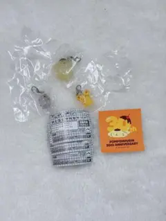 ポムポムプリン メジルアクセサリー 3個セット