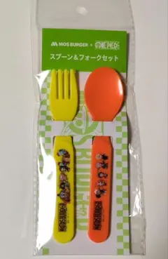 MOS BURGER × ONE PIECE スプーン&フォークセット